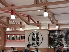 -味千拉面(广州白云机场T1西二店)