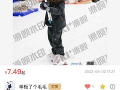 -乔波室内滑雪场