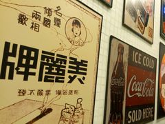 -孖记茶档·热腾茶餐(荔湾领展广场店)