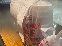 -鑫花溪牛肉米粉(印象水街都心荟店)