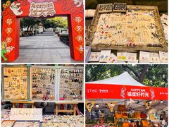 -广州保利时光里(建设大马路店)