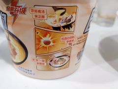 -华润万家(凯德和平广场店)