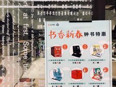 -钟书阁(群光广场店)