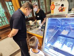 -陕拾叁(袁家村店)