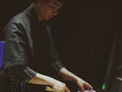 -桐寿司Sushi Tong