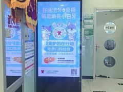 -悦宠凯宝动物医院·牙科·皮肤科(朝阳北路店)