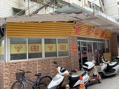 -歪头牛肉(金龙壹号店)