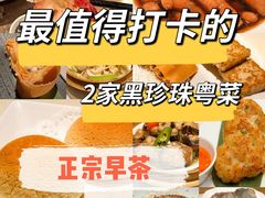 -利苑酒家(华熙国际店)