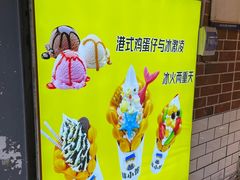 -糍小米·油条包麻糍(南锣鼓巷店)