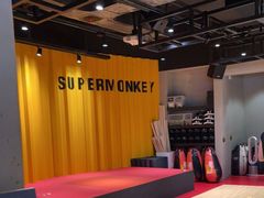 -SUPERMONKEY超级猩猩健身(珠江新城店)