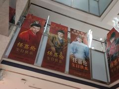 -吾悦广场(天津和平店)