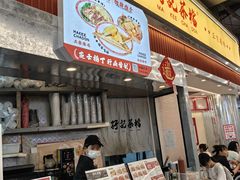 -孖记茶档·热腾茶餐(乐峰店)