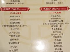 菜单-茶油香闽南菜·花园餐厅(前埔店)