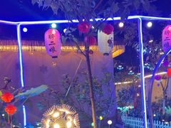 -醉二娘正宗西昌火盆烧烤(大丰店)