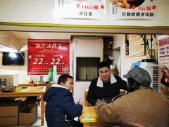 -人和水上飘(第一家店)