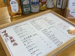 -呷贺盐酥鸡(抄纸巷店)