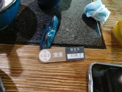 -湊湊火锅·茶憩(东城万达店)
