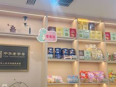 -康乐(滨江道店)