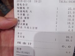 -食其家·牛丼咖喱(大悦城店)