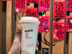 -星巴克(常德友阿国际广场店)