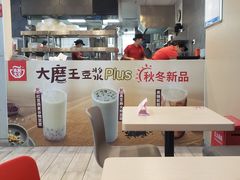 大堂-永和大王(华侨城店)