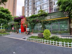 -滋味工坊中餐厅(高新区店)