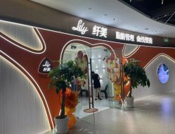 -Lily纤美·科技减脂中心