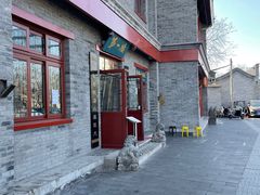 -地安门包子铺(地安门店)