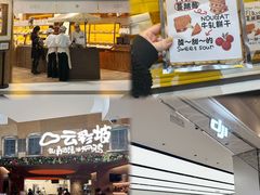 -美罗城
