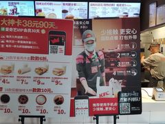 -肯德基(安定门店)