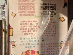 -小闺女儿肉龙(西湖道店)
