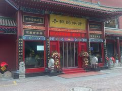 -老雒阳面馆·水席(王城路店)