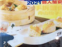 -蔡澜点心·粤菜(月星环球港店)