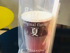 -树夏(金楠天街店)