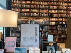 -茑屋书店(天目里店)