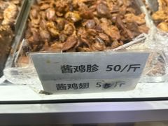 -大益烤鸡