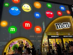 -m豆巧克力世界(上海世茂广场店)