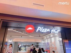 -必胜客(天河城店)