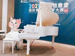 -贝多芬广场