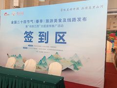 -庐山西海国际温泉度假村