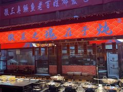 -徽三说·土徽菜·中国徽菜连锁品牌(阳湖总店)