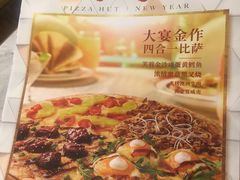 -必胜客(滨江店)