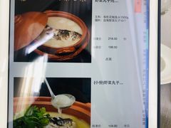 -颂福楼·南京菜(定淮门店)