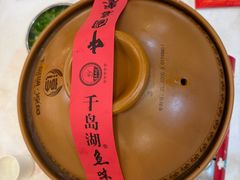 -千岛湖鱼味馆(十字街总店)