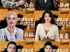 -音乐房子·Vintage Live Bar(玉林总店)