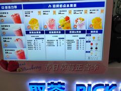 -鲜果时间(南开大悦城店)