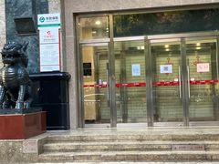 -华夏银行(北京灯市口支行)