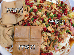 -关中道乡村爆肚面馆(玄风桥店)