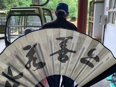 -大慈岩风景区