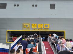 -泰达航母主题公园